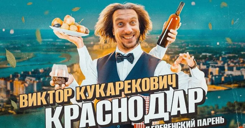 Колаборації з блогерами та брендами