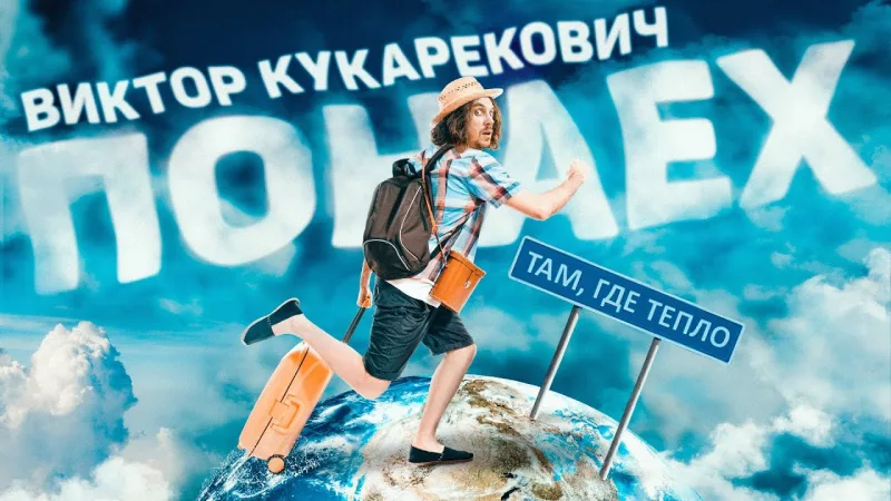 Музичні ролики та кліпи