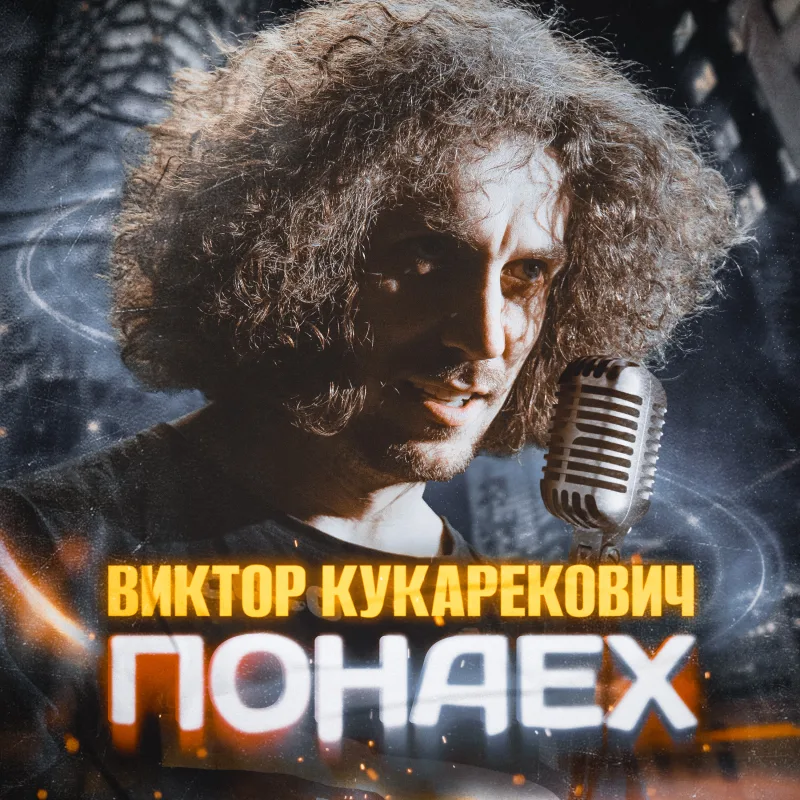 Розробка креативних ідей і сценаріїв